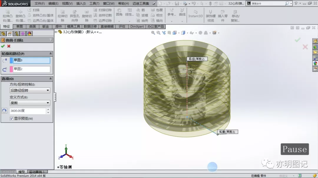 sw螺纹孔怎么显示螺纹